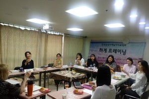 2019년 하계 트레이닝-워크샵 II