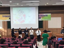 2019년 학술대회