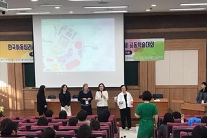 2019년 학술대회