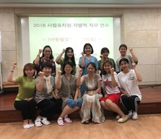 부모놀이치료외부교육- 춘천삼운사유치원