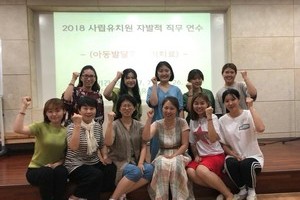 부모놀이치료외부교육- 춘천삼운사유치원