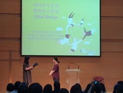 부모놀이치료외부교육 - 선한목자교회 
