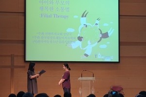 부모놀이치료외부교육 - 선한목자교회