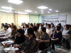 2019 상반기 윤리교육 및 자격증 수여식