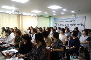 2019 상반기 윤리교육 및 자격증 수여식