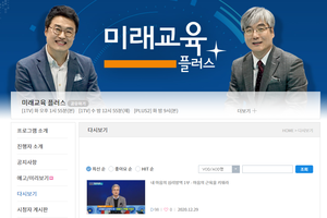 EBS - 학생 정신건강 1부 EBS 1TV - 한국임상모래놀이치료학회