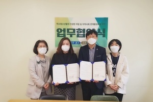 경기남부청소년자립지원관 업무협약체결