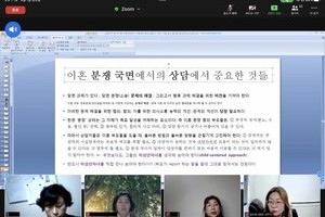 2022 학술세미나 상담자가 알아야 할 이혼과정에서의 아동학대 발생배경과 사례
