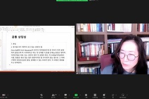 2023.05.26 온라인 학술·상징 세미나 상징과 모래놀이시리즈 2. 모래놀이치료에서의 식물과 동물의 상징성