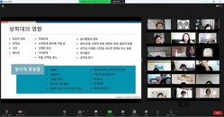 2023.04.28 온라인 학술·상징 세미나 상징과 모