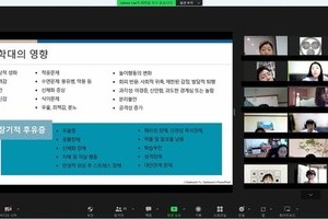 2023.04.28 온라인 학술·상징 세미나 상징과 모래놀이치료 시리즈1 성학대 피해자들의 모래놀이치료 공통 상징