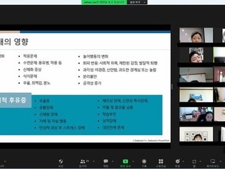 2023.04.28 온라인 학술·상징 세미나 상징과 모래놀이치료 시리즈1 성학대 피해자들의 모래놀이치료 공통 상징