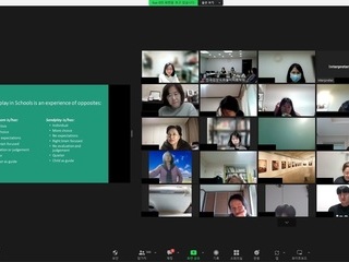 2023년 한국전문상담교육연구회 · (사)한국임상모래놀이치료학회 공동국제학술대회 : 상징과 학교상담이야기
