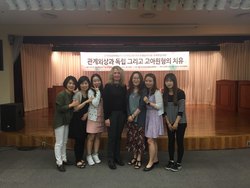 2017년 5월 26-27일 국제학술대회