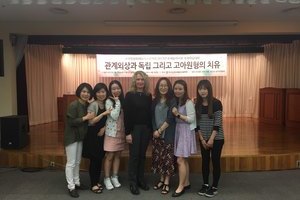 2017년 5월 26-27일 국제학술대회