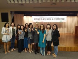 2017년 5월 26-27일 국제학술대회