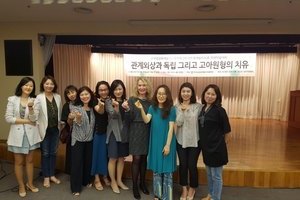 2017년 5월 26-27일 국제학술대회