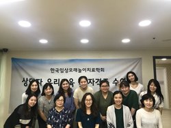 2018 년 상반기 윤리교육 및 자격증 수여식