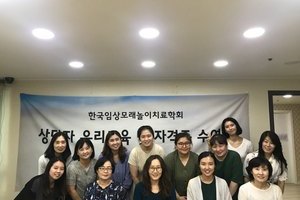 2018 년 상반기 윤리교육 및 자격증 수여식