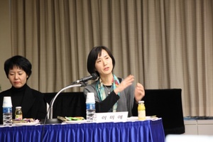 2010년 동계 학술대회