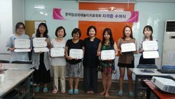 2016년 상반기 윤리교육 & 자격증수여식