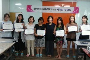 2016년 상반기 윤리교육 & 자격증수여식