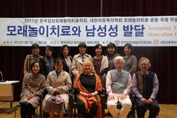 2011 동계학술대회
