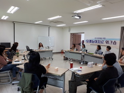 제주도 서귀포 건강가정지원센터 - 외부워크샵