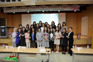 2016 정기 학술대회