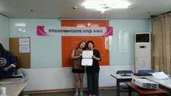 2016년 상반기 윤리교육 & 자격증수여식