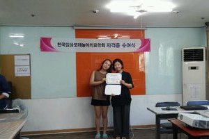 2016년 상반기 윤리교육 & 자격증수여식