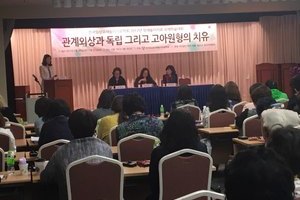 2017년 5월 26-27일 국제학술대회