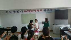 2015년 연변 제 2기 모래놀이치료 워크샵