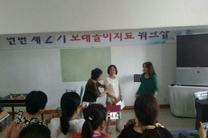 2015년 연변 제 2기 모래놀이치료 워크샵