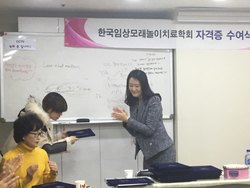 2016년 하반기 윤리교육 & 자격증 수여식