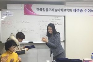 2016년 하반기 윤리교육 & 자격증 수여식