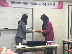 2016년 하반기 윤리교육 & 자격증 수여식