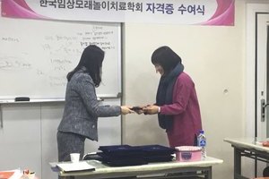 2016년 하반기 윤리교육 & 자격증 수여식