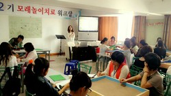 2015년 연변 제 2기 모래놀이치료 워크샵