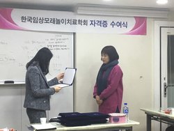 2016년 하반기 윤리교육 & 자격증 수여식