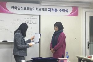 2016년 하반기 윤리교육 & 자격증 수여식