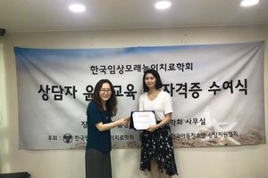 2018 년 상반기 윤리교육 및 자격증 수여식