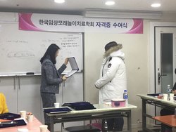 2016년 하반기 윤리교육 & 자격증 수여식