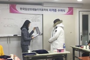 2016년 하반기 윤리교육 & 자격증 수여식