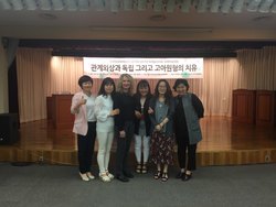 2017년 5월 26-27일 국제학술대회