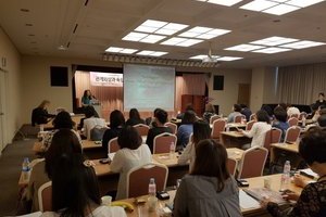 2017년 5월 26-27일 국제학술대회