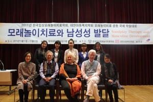 2011 동계학술대회