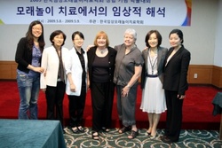 2009 창립 학술대회