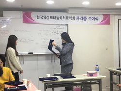 2016년 하반기 윤리교육 & 자격증 수여식