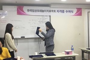 2016년 하반기 윤리교육 & 자격증 수여식
